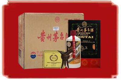 云浮烟酒回收汉帝茅台.jpg